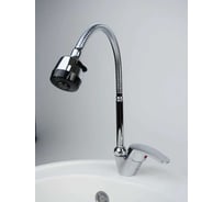 Смеситель для кухни Cronwil с гибким изливом CB042-58M