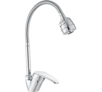 Смеситель для кухни Cronwil с гибким изливом CP043-58