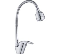Смеситель для кухни Cronwil с гибким изливом CD040-58
