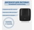 Диспенсер для листовых бумажных полотенец V сложения Merida HARMONY BLACK ABS-пластик AHC101 6