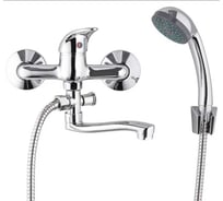 Смеситель для ванны СЛАВЕН с коротким S-Образным изливом 150 мм, комплект СЛ-ОД-Р30