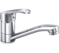 Смеситель для мойки СЛАВЕН с коротким изливом 150 мм, одноручный СЛ-ОД-Б20