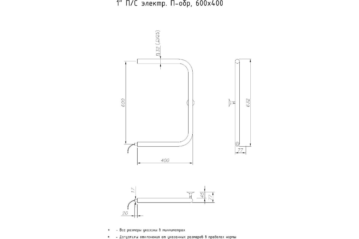 Электрический полотенцесушитель ОЛИМП П-образный 60х40, 1\" EP-1-6040 ...