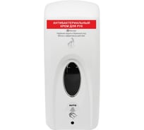 Сенсорный дозатор шампуня, геля, крема Merida картриджный ABS-пластик DHB125