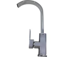 Смеситель для кухни Homium Style 2 Silver FaucStyleS2