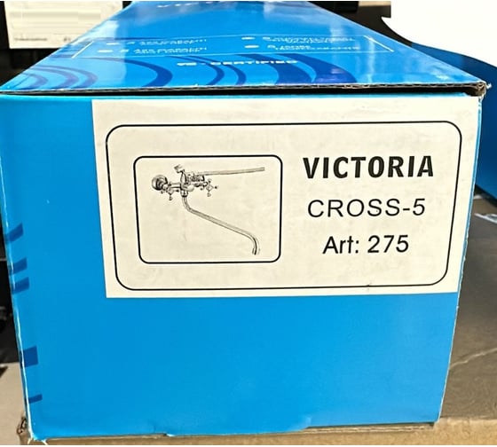 Смеситель двухрычажный Victoria керамическая кран-букса, 1/2" CROSS-5