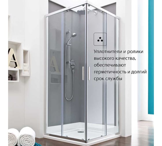 Душевое ограждение ROCA TOWN-N 2L2 квадратное, раздвижное, 90x90x195 см, прозрачное стекло, хром 7MP2609012M
