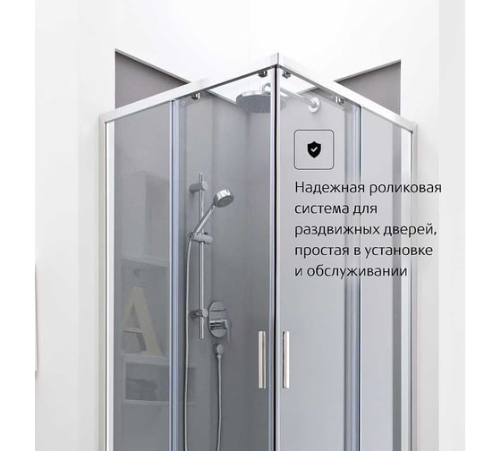 Душевое ограждение ROCA TOWN-N 2L2 квадратное, раздвижное, 90x90x195 см, прозрачное стекло, хром 7MP2609012M