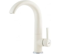 Смеситель для кухни EWIGSTEIN EW каскад, D=40 мм, крем 28235002 крем