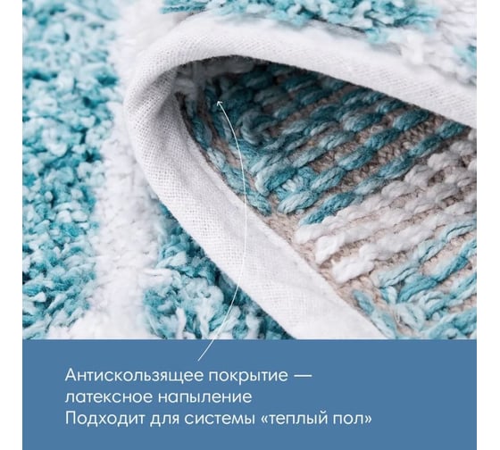 Мягкий коврик для ванной комнаты Moroshka Sukhona 50x80 см, цвет голубой 980-303-02