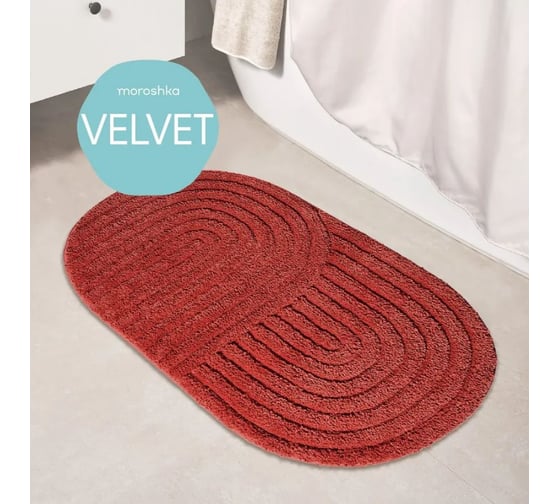 Мягкий коврик для ванной комнаты Moroshka Velvet 50x80 см, цвет розовый 982-303-03