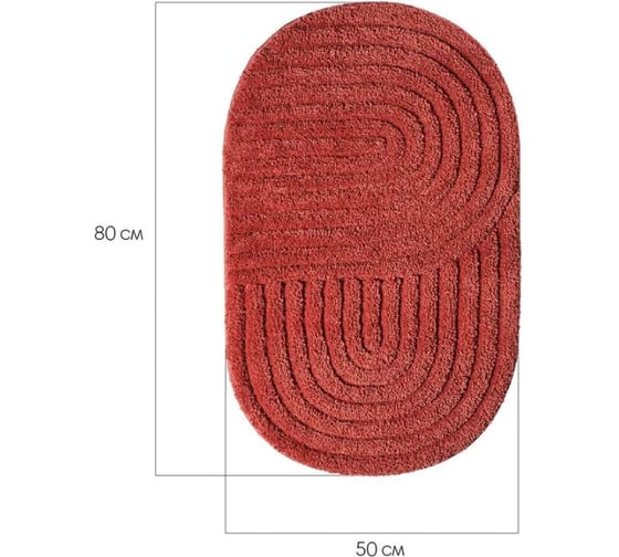 Мягкий коврик для ванной комнаты Moroshka Velvet 50x80 см, цвет розовый 982-303-03