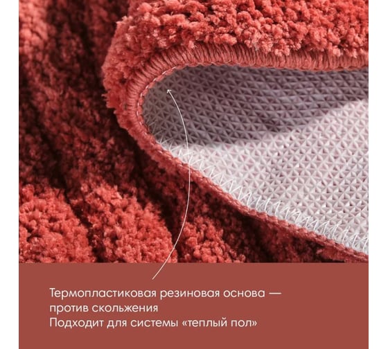 Мягкий коврик для ванной комнаты Moroshka Velvet 50x80 см, цвет розовый 982-303-03