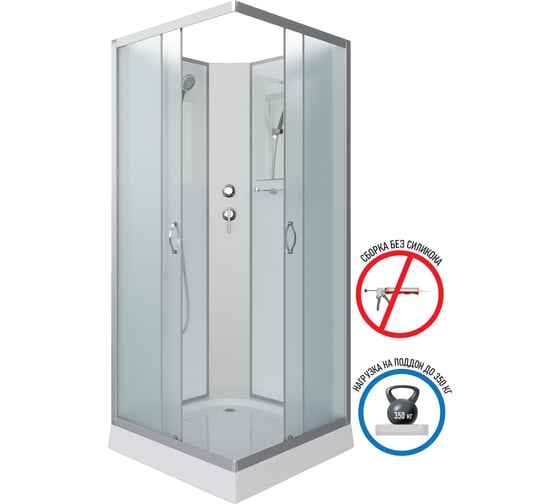 Душевая кабина NIAGARA NG-1101-14BK 900x900x2000 мм, низкий поддон 13 см, стекло матовое, 3 места, с полкой 11011423BK