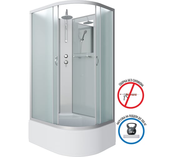 Душевая кабина NIAGARA NG-2310-14LBKT 1200x800x2100-2400 мм, высокий поддон 40 см, стекло МАТОВОЕ 4 места 23101424LBKT