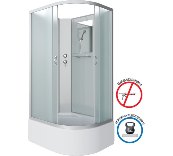 Душевая кабина NIAGARA NG-2310-14LBK, 1200x800x2000 мм, высокий поддон 40 см, стекло матовое, 4 места 23101424LBK