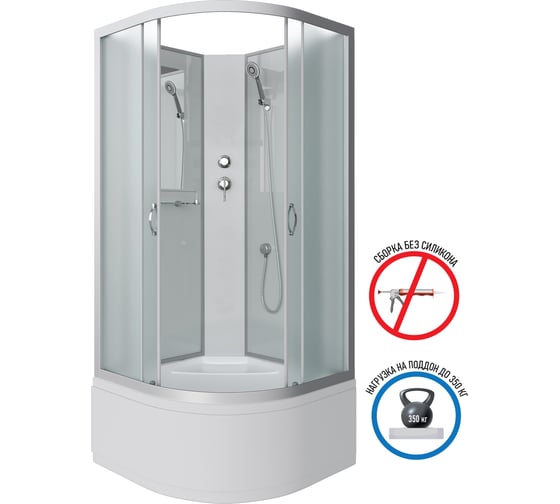 Душевая кабина NIAGARA NG-2307-14BK, 800x800x2000 мм, высокий поддон 40 см, стекло матовое, 4 места 23071424BK