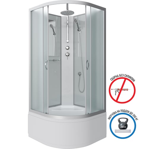 Душевая кабина NIAGARA NG-2307-14BKT, 800x800x2100-2400 мм, высокий поддон 40 см, стекло матовое, 4 места 23071424BKT