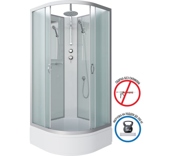 Душевая кабина NIAGARA NG-3302-14BKT, 1000x1000x2100-2400 мм, средний поддон 26 см, стекло матовое, 4 места 33021424BKT