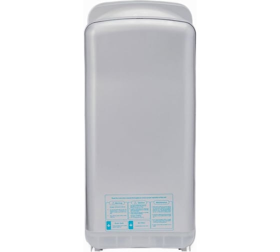 Сушилка для рук CONNEX HD-1200 JET SILVER 456180