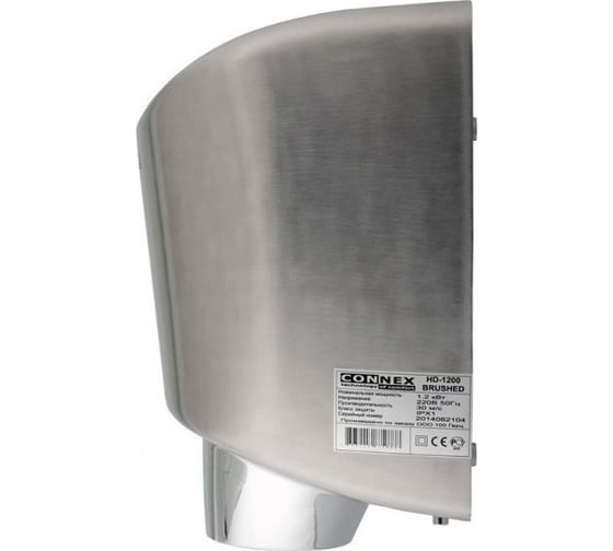 Сушилка для рук CONNEX HD-1200 BRUSHED 456182