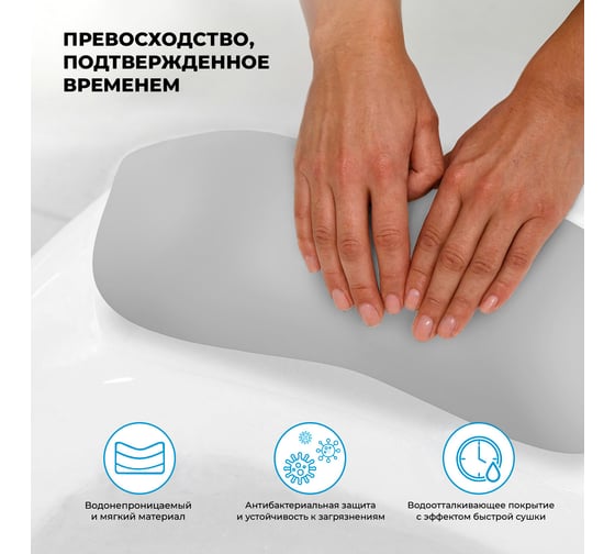 Подголовник для ванны на самоклеющейся ленте Wellsee Useful Extras, мягкий, цвет серый 261906000