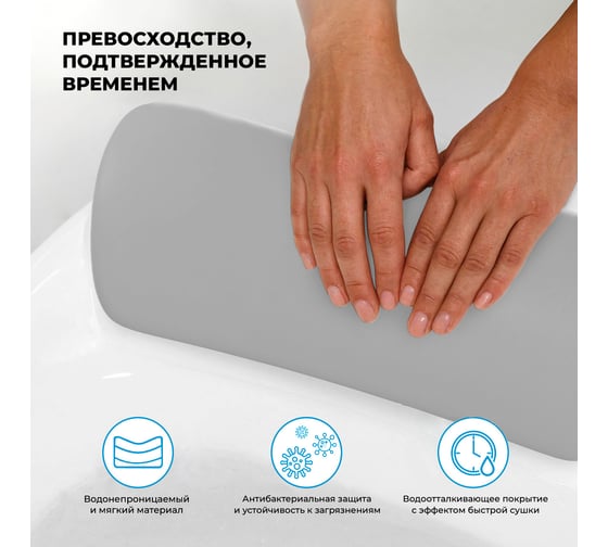 Подголовник для ванны на присосках Wellsee Useful Extras, цвет серый 261903000