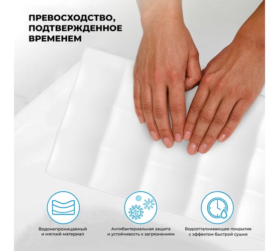 Подголовник для ванны на самоклеющейся ленте Wellsee Useful Extras, мягкий, цвет белый 261907000