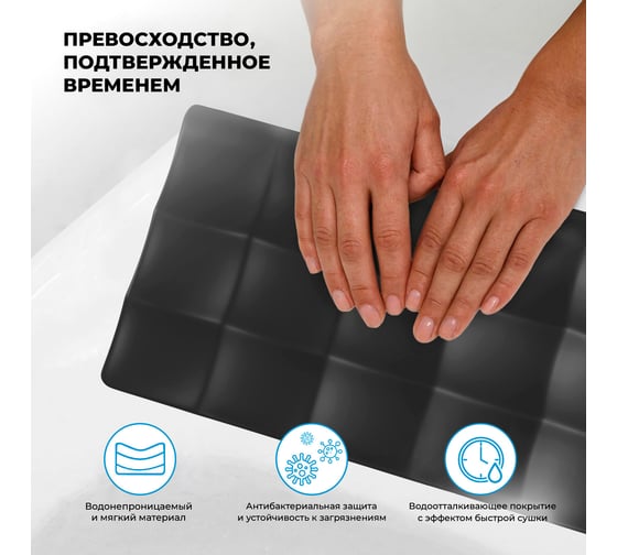 Подголовник для ванны на самоклеющейся ленте Wellsee Useful Extras, мягкий, цвет черный 261908000