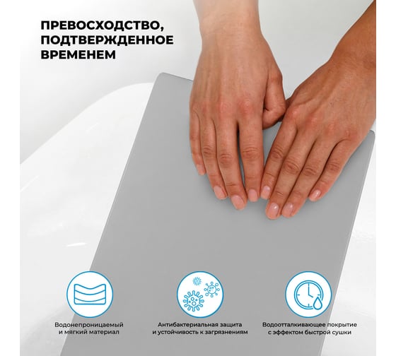 Подголовник для ванны Wellsee Useful Extras, подголовник-спинка для отдельностоящей ванны, цвет серый 261915000