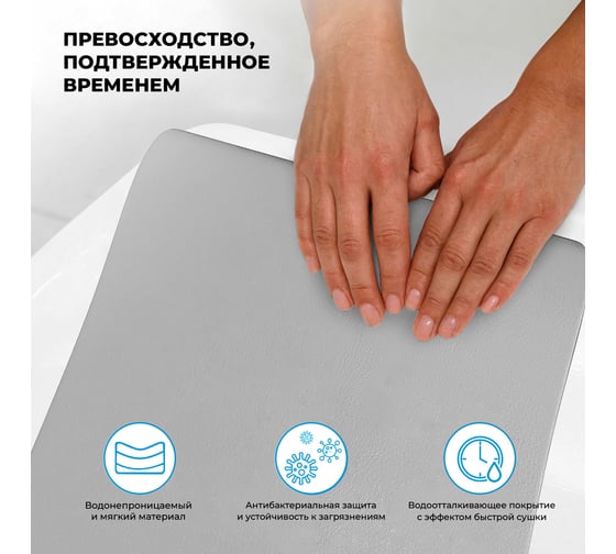 Подголовник для ванны на присосках Wellsee Useful Extras, подголовник-спинка, цвет серый 261912000