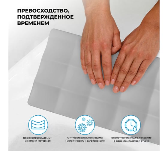 Подголовник для ванны на самоклеющейся ленте Wellsee Useful Extras, мягкий, цвет серый 261909000