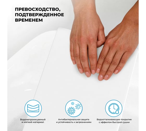 Подголовник для ванны Wellsee Useful Extras, подголовник-спинка для отдельностоящей ванны, цвет белый 261913000