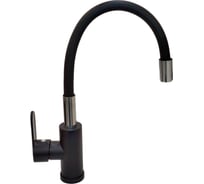 Смеситель для кухни stMIRA SANONIX с гибким изливом, черный, картридж 35 мм, нержавеющая сталь 1199-2