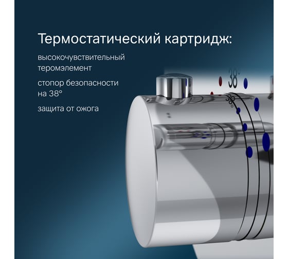 Смеситель для 2 потребителей с термостатом AM.PM Inspire V2.0 TouchReel монтируемый в стену F50A85700
