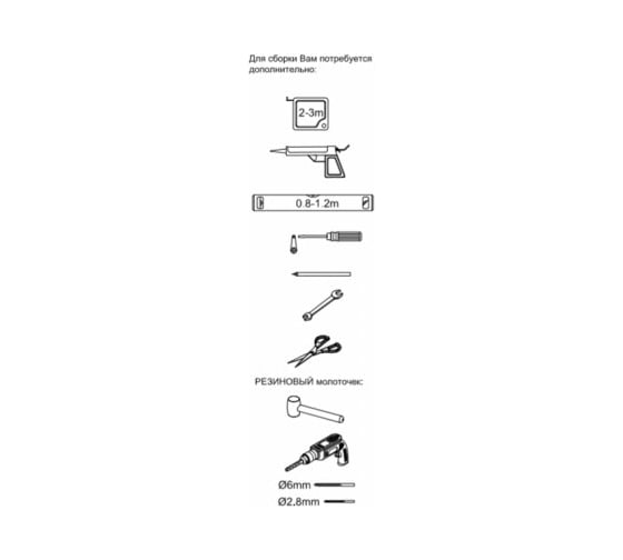 Шторка для ванны Aquanet AE10-B-150H150U-CP Practic 1500 мм, хром, полоска, 6 мм 00243611