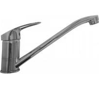 Смеситель для кухни I-Tech URSA 44 однорычажный, гайка I 06 121