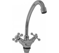 Смеситель для кухни I-Tech LEO 42 двухвентильный, гайка I 06 112