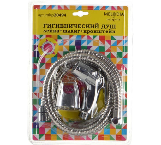 Набор для биде MELODIA Silver лейка+кронштейн+Шланг 34674