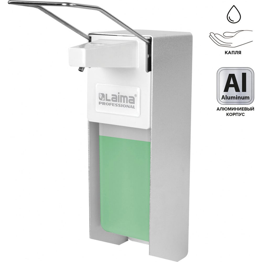 Диспенсер для антисептика и жидкого мыла ЛАЙМА PROFESSIONAL наливной ...