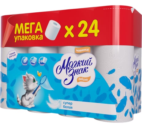 Туалетная бумага Мягкий знак Deluxe 2 слоя, 24 рулона	с52