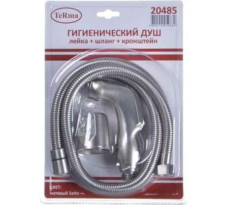 Набор для биде лейка+кронштейн+шланг матовый Melodia della vita Satin 34623