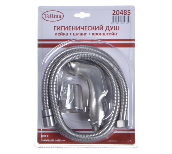 Набор для биде лейка+кронштейн+шланг матовый MELODIA Satin 34623 1