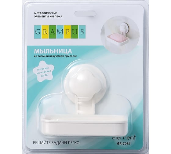 Мыльница Fixsen GR-7081 Grampus 00038752