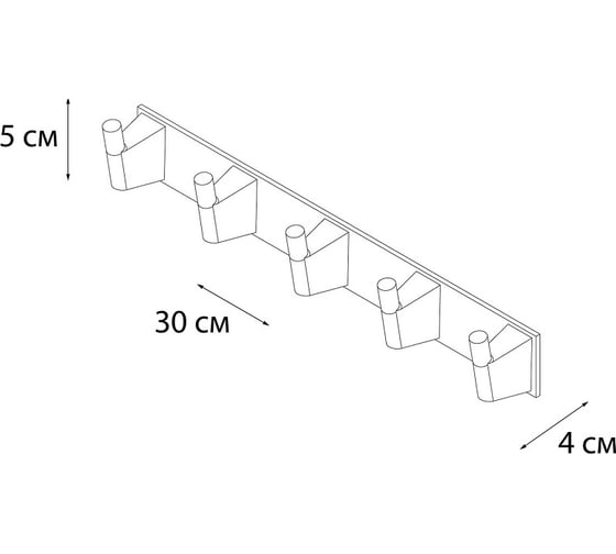 Планка 5 крючков Fixsen FX-97805-5 Trend 00059167
