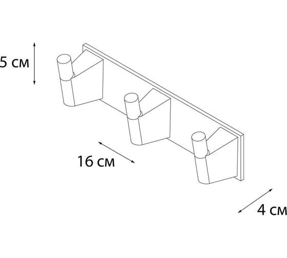Планка 3 крючка Fixsen FX-97805-3 Trend 00059166