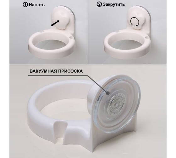 Бумагодержатель Fixsen GR-7090 Grampus 00038759