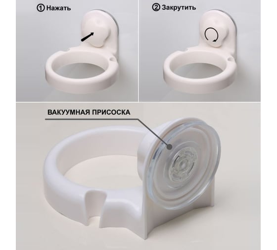 Ёрш Fixsen GR-3397 Grampus настенный 00038737