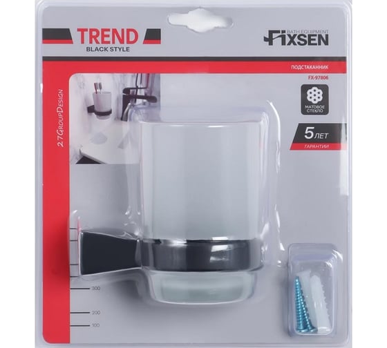 Подстаканник Fixsen Trend одинарный FX-97806 00059168