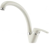 Смеситель для кухни AQUATON НИМО жемчуг 00053012